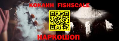 героин Обнинск