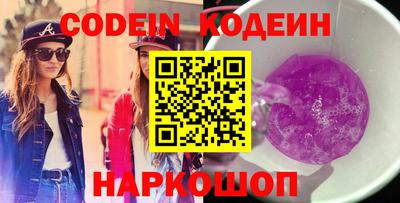 ГАЛЛЮЦИНОГЕННЫЕ ГРИБЫ Обь