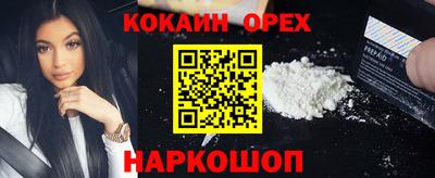 ГАЛЛЮЦИНОГЕННЫЕ ГРИБЫ Обь