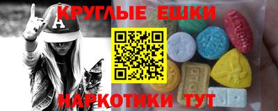 спиды Нягань