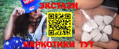 героин Обнинск