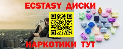 спиды Нягань