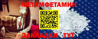 спиды Нягань