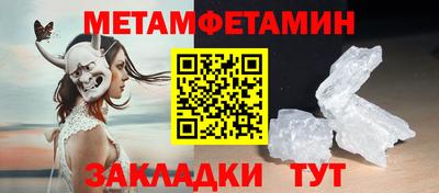 спиды Нягань
