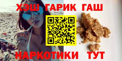 героин Обнинск