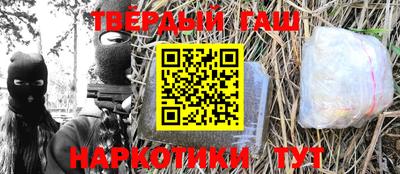 героин Обнинск