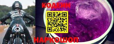 ГАЛЛЮЦИНОГЕННЫЕ ГРИБЫ Обь