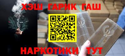ГАЛЛЮЦИНОГЕННЫЕ ГРИБЫ Обь