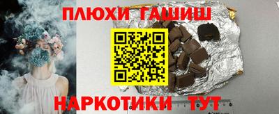 ГАЛЛЮЦИНОГЕННЫЕ ГРИБЫ Обь