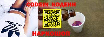 героин Обнинск