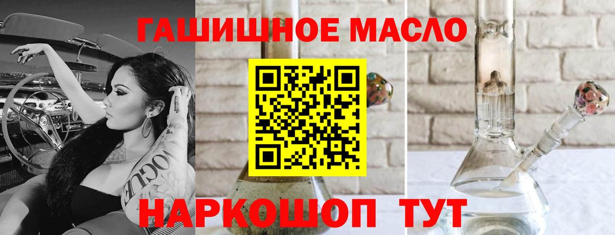 Дистиллят ТГК жижа  ТГК вейп с тгк  где найти   Вход с VPN  Пушкино 