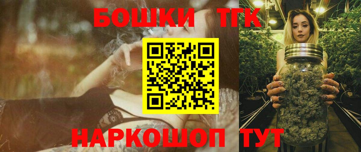 Конопля тримм Пушкино